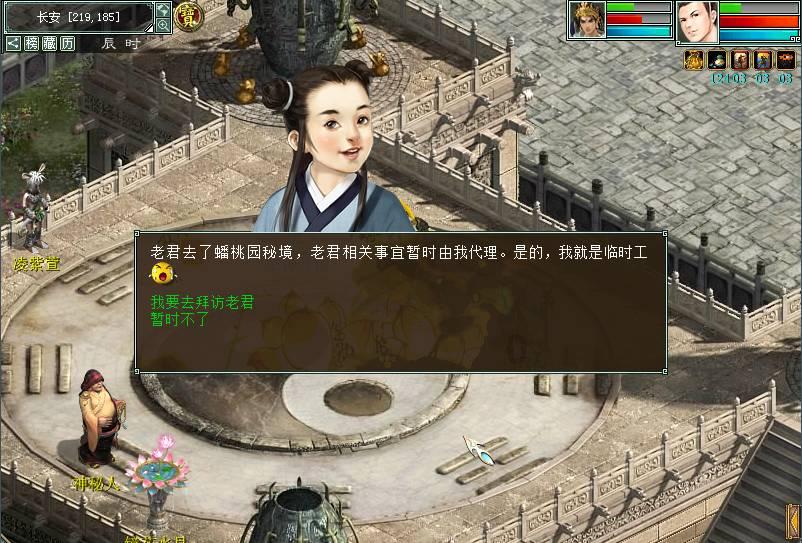 魅力男孩救援