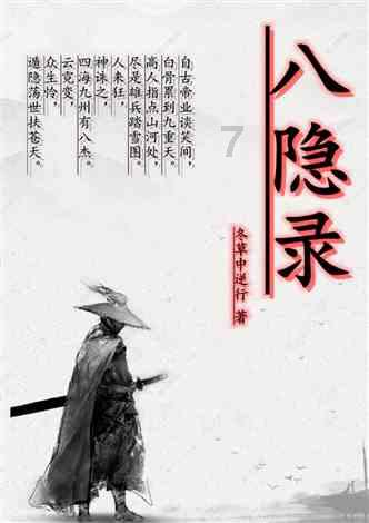 耳朵痒,总忍不住想掏,成都民生福音耳鼻喉医院告诉您:不行!
