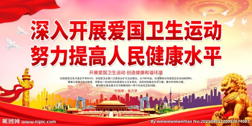 一般的茶叶可以泡几泡？游戏画面
