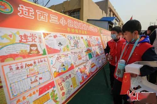 怎样学好地理有哪些方法和技巧游戏画面