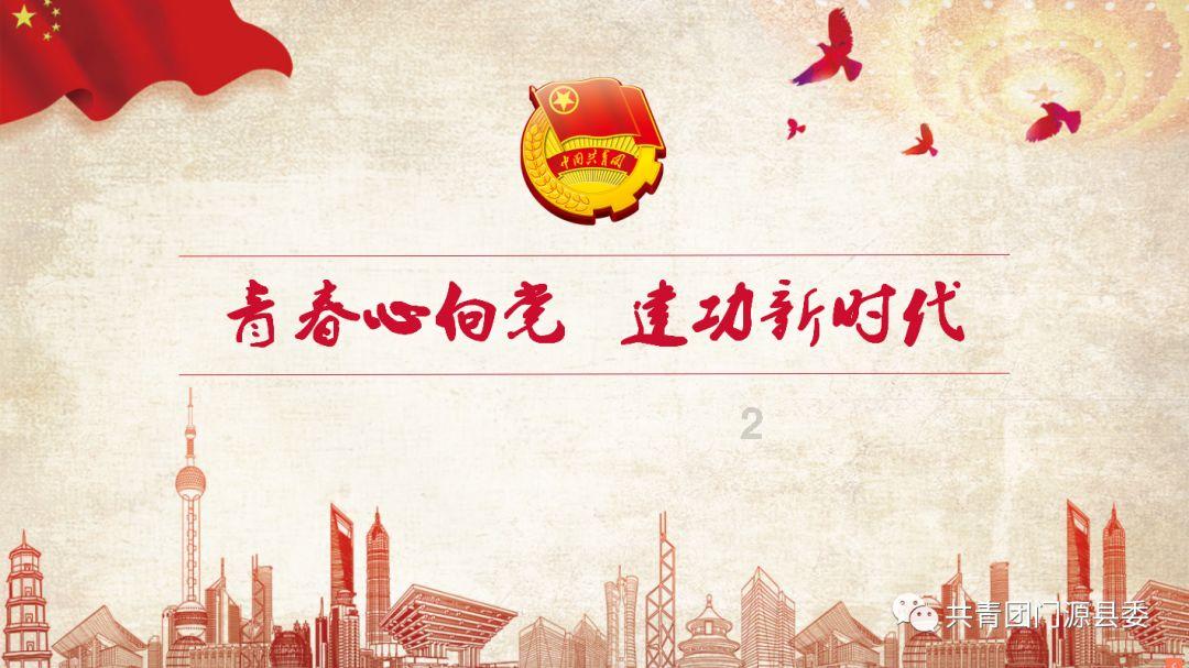 御龙在天