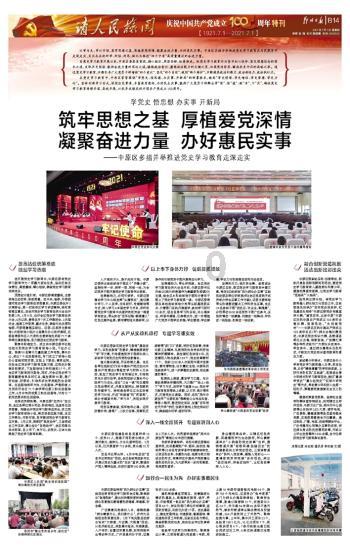湖泊保护治理“五位一体”工程成效初显