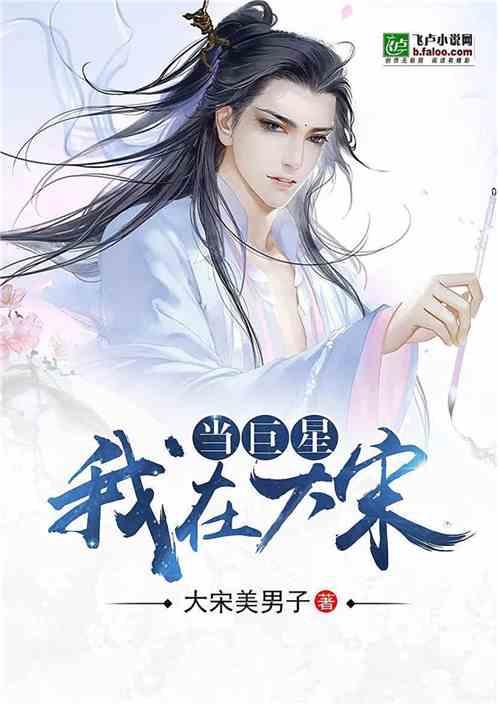 命运2