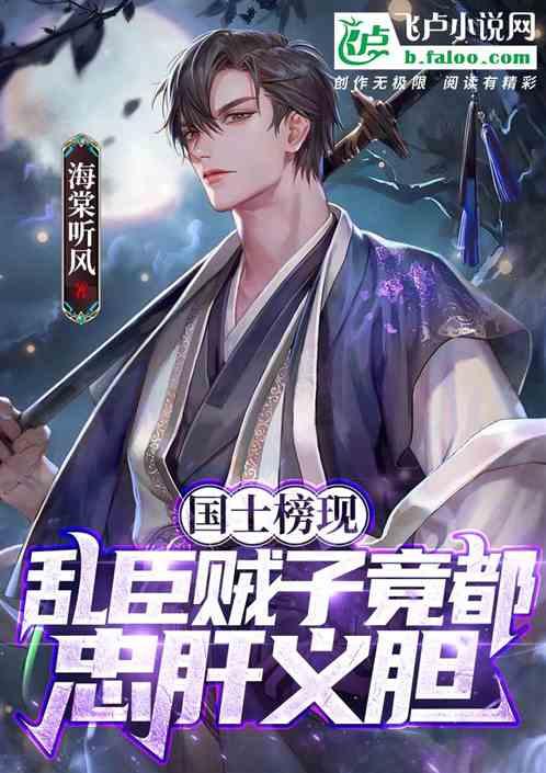 大豪宅逃脱8