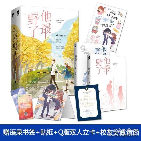 肺结核服药督导手册