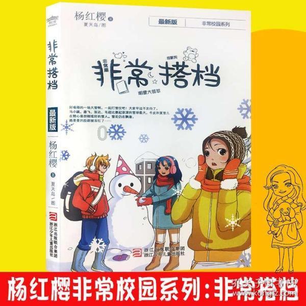 星动，只为你